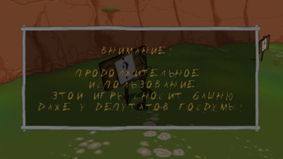 третий скриншот из Sheep, Dog 'n' Wolf