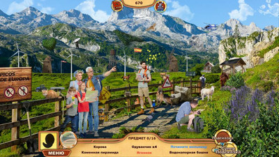 второй скриншот из Big Adventure: Trip to Europe Collector's Edition