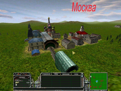 четвертый скриншот из Train Empire