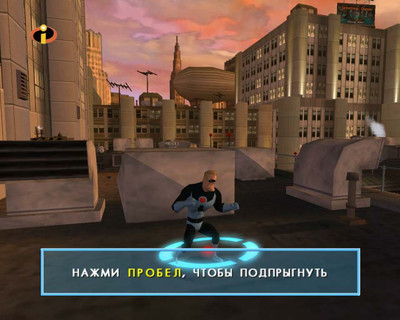 четвертый скриншот из The Incredibles / Суперсемейка