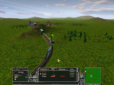 второй скриншот из Train Empire