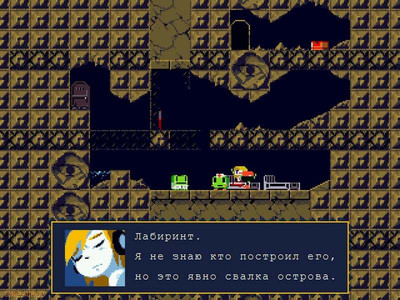 первый скриншот из История Пещеры