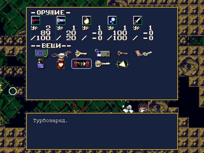 четвертый скриншот из История Пещеры