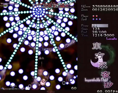 четвертый скриншот из Touhou 8: Imperishable Night