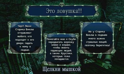третий скриншот из Scooby Doo 2: Monsters Unleashed