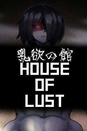 House of Lust