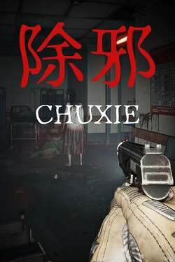 CHUXIE