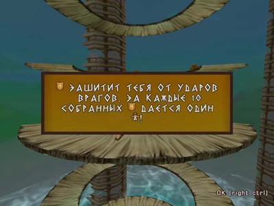 первый скриншот из Геракл: Герой против богов