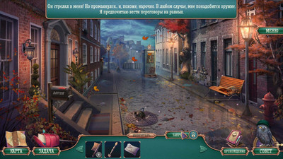 четвертый скриншот из Ms. Holmes: Letter M Collectors Edition / Мисс Холмс: Буква М Коллекционное издание