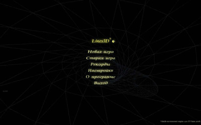 четвертый скриншот из Lines3D 2.0