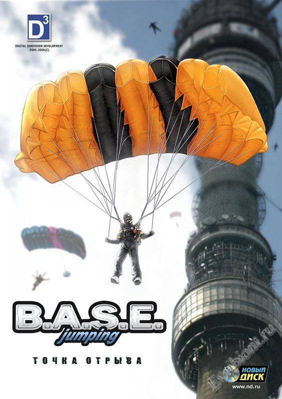 B.A.S.E. Jumping: Точка отрыва