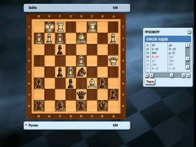 третий скриншот из Шахматы с Гарри Каспаровым