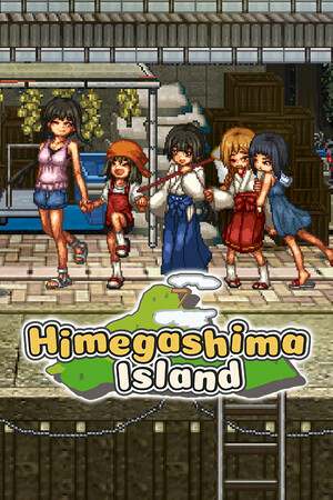 Himegashima Island