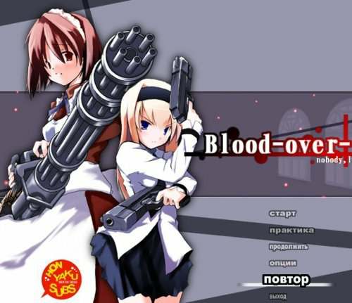 Blood-Over Blood-Over
