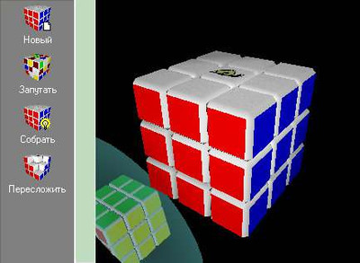 первый скриншот из Эмулятор кубика Рубика