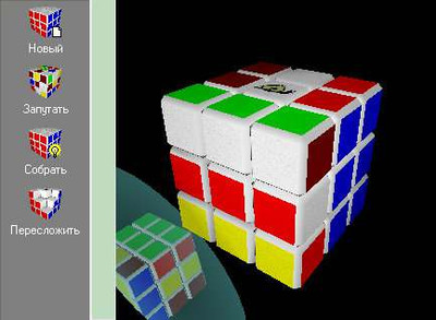 второй скриншот из Эмулятор кубика Рубика