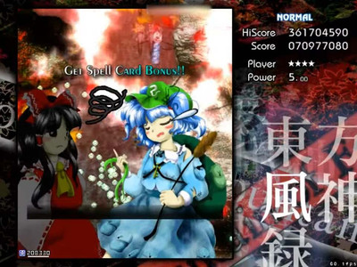 третий скриншот из Touhou 10 ~ Гора веры