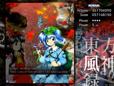 второй скриншот из Touhou 10 ~ Гора веры