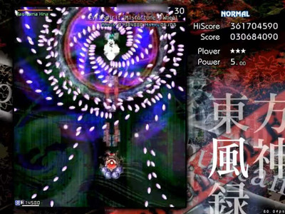 первый скриншот из Touhou 10 ~ Гора веры