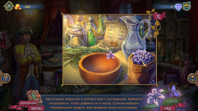 первый скриншот из City of Stories: The Professor's Secret Collector's Edition / Город историй: Секрет профессора Коллекционное издание ч. 2