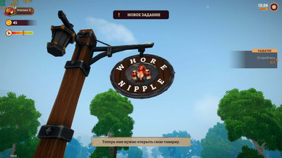 четвертый скриншот из Tavern Manager Simulator