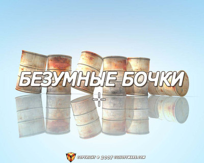 первый скриншот из Антология Barrel Mania