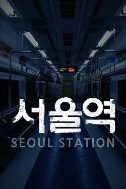 Seoul Station