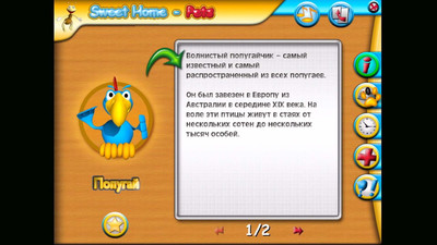 четвертый скриншот из Sweet Home Pets