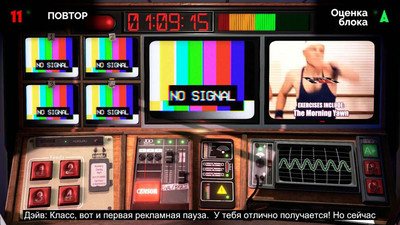 второй скриншот из Not For Broadcast Complete Edition / Не Для Эфира