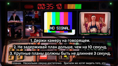 четвертый скриншот из Not For Broadcast Complete Edition / Не Для Эфира