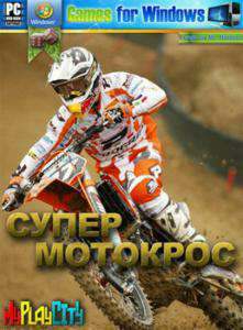 motocross