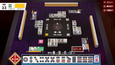 первый скриншот из TOUHOU GENSOU MAHJONG