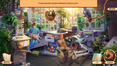 четвертый скриншот из Wilde Investigations: The Zoo Kerfuffle Collector’s Edition