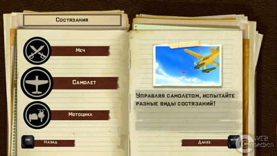 первый скриншот из The Adventures of Tintin: Secret of the Unicorn