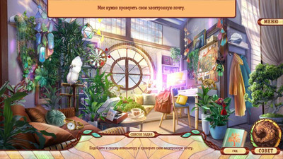 первый скриншот из Wilde Investigations: The Zoo Kerfuffle Collector’s Edition