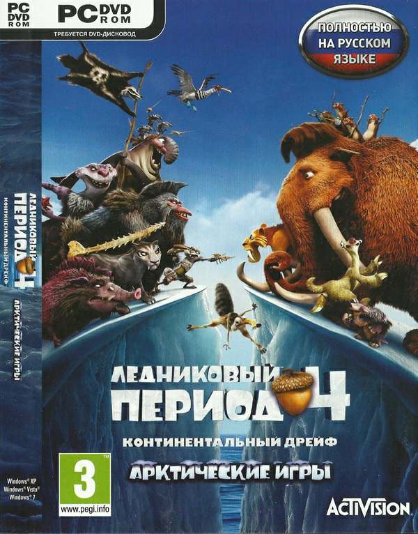 Ice Age: Continental Drift - Arctic Games