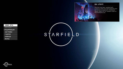 второй скриншот из Starfield: Digital Premium Edition + Shattered Space