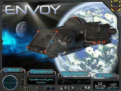 Envoy