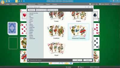 третий скриншот из SolSuite Solitaire 2024