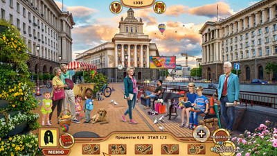 четвертый скриншот из Big Adventure: Trip To Europe 9 Collectors Edition