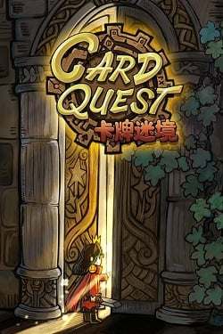 CARD QUEST