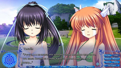 четвертый скриншот из Rewrite: Side Stories