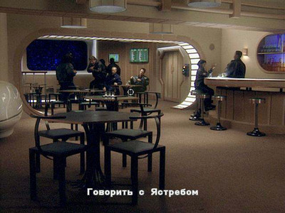 второй скриншот из Командир Винга: Пророчество