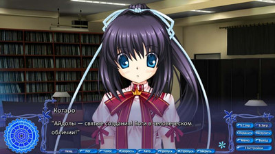 первый скриншот из Rewrite: Side Stories