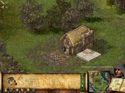 второй скриншот из Stronghold Цитадель