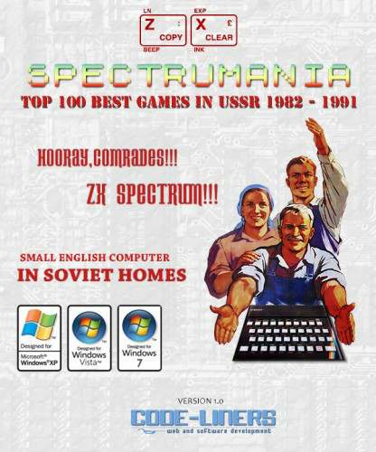 ZX Spectrumania ZX Spectrumania