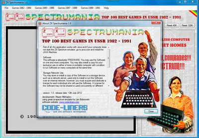 второй скриншот из ZX Spectrumania