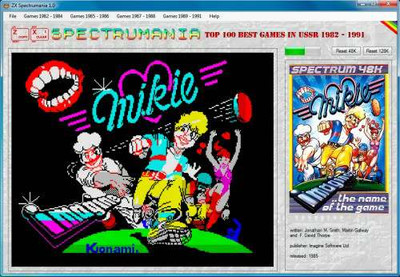 первый скриншот из ZX Spectrumania