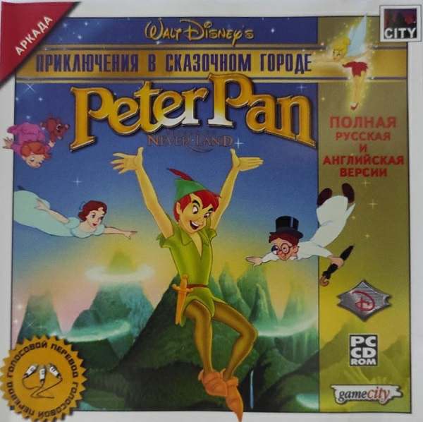 Peter Pan Adventures in Never Land