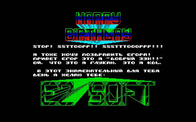 третий скриншот из Virtual TR-DOS DVD version 1.7